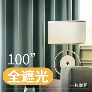 挂钩式 卧室全遮光窗帘2022年新款 客厅阳台飘窗隔热隔音遮阳布成品