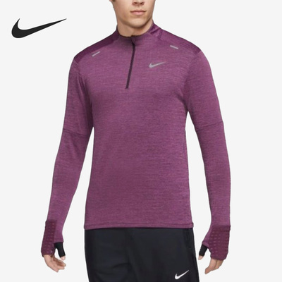 Nike/耐克官方正品春季新款男子运动1/4拉链长袖T恤DD5663-653