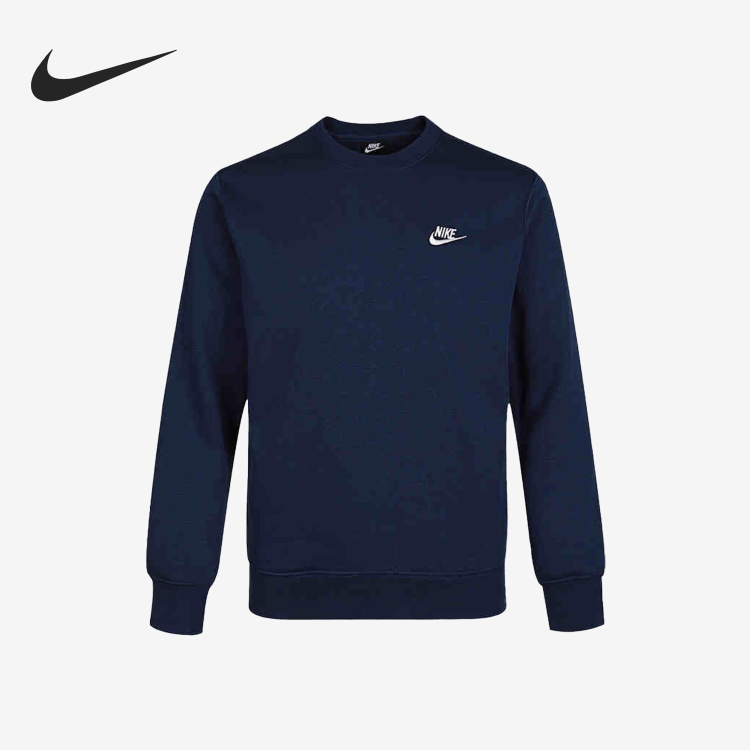 Nike/耐克官方正品男子舒适圆领透气针织休闲运动卫衣 BV2663-410