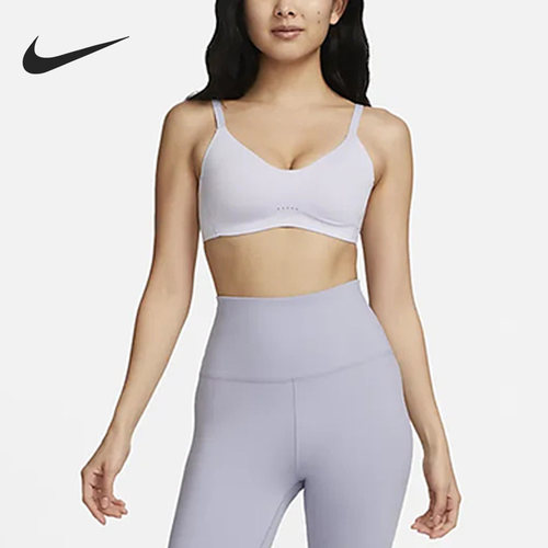 Nike/耐克官方正品ALATE女子低强度运动健身支撑内衣DM0527-536