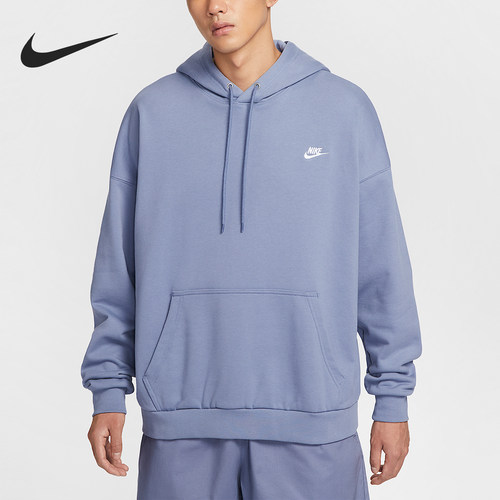 Nike/耐克官方正品Club Fleece男士连帽套头运动卫衣HJ1817-499