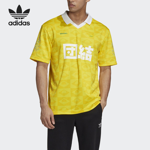 Adidas/阿迪达斯正品三叶草 BRAZIL JERSEY男子运动短袖T恤GD6040
