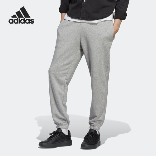 Adidas/阿迪达斯官方正品春季新款男子休闲运动针织长裤IC9773