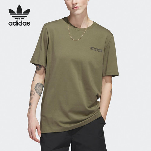 Adidas/阿迪达斯官方正品三叶草夏季新款男子运动短袖T恤HS3055