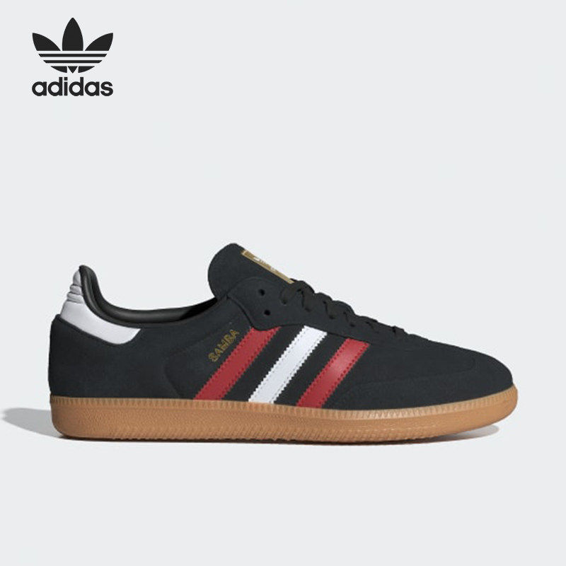 Adidas/阿迪达斯官方正品男女同款舒适休闲减震耐磨板鞋IG1824