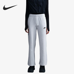 Nike/耐克官方正品Sportswear女士针织运动休闲长裤FB2728-051