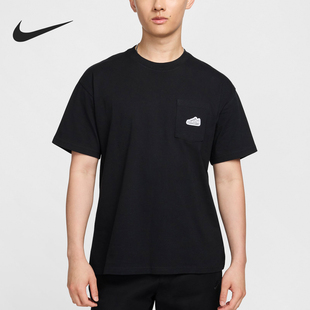 Nike/耐克官方正品秋季新款男士简约圆领休闲运动短袖FZ5414-010