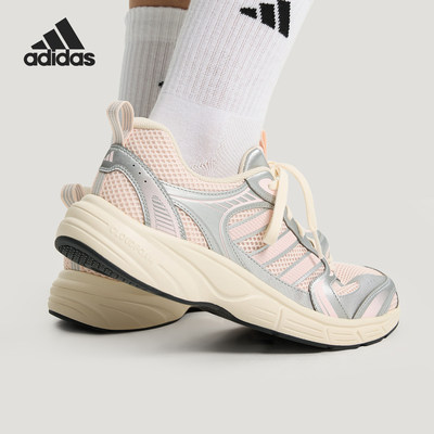 Adidas/阿迪达斯官方正品ECLYPTIX 2.0男女复古低帮老爹鞋KK3169