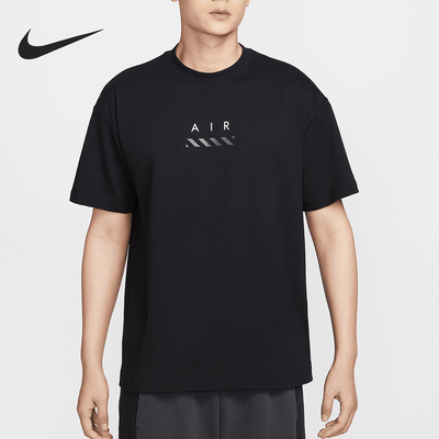 Nike/耐克官方正品Sportswear男士宽松针织柔软短袖T恤HJ0581-010