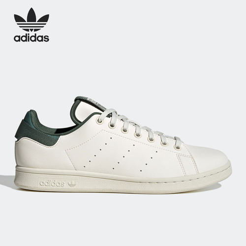 Adidas/阿迪达斯官方正品三叶草Stan Smith男女休闲板鞋GW2044