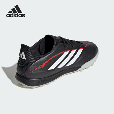 Adidas/阿迪达斯官方正品COPA PURE IV PRO 男女低帮足球鞋JQ0426