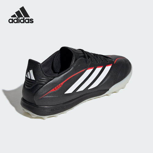 Adidas/阿迪达斯官方正品COPA PURE IV PRO 男女低帮足球鞋JQ0426