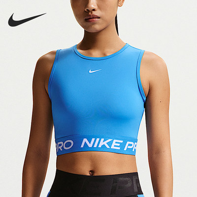 Nike/耐克官方正品Pro Dri-FIT女士训练短款背心T恤FZ3616-435