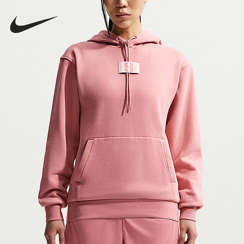 Nike/耐克官方正品Sabrina Fleece 女士加绒卫衣套头衫FJ4450-618