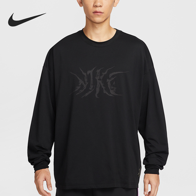 Nike/耐克官方正品当季款男士透气篮球长袖上衣HV3344-010