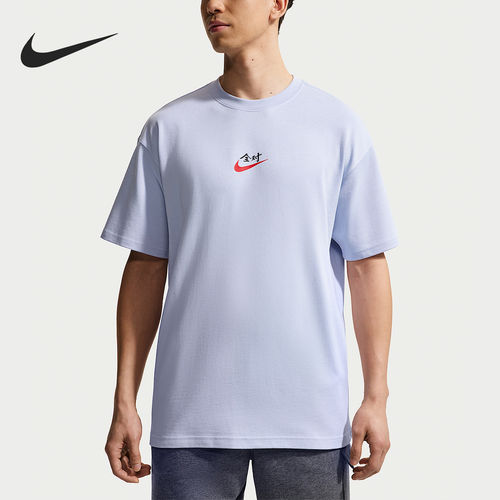 Nike/耐克官方正品Sportswear男士日常简约厚实宽松T恤IR7584-057