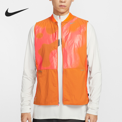 Nike/耐克官方正品2025男士越野运动立领印花跑步马甲IM9671-886