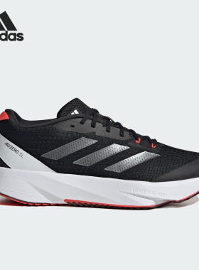 Adidas/阿迪达斯官方正品秋季新款男女同款低帮运动跑步鞋ID6926