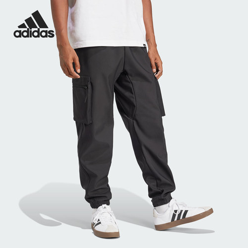 Adidas/阿迪达斯官方正品M CE Q1 PR C PT男士运动梭织长裤JF3284