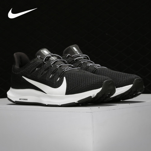 Nike/耐克官方正品QUEST 2 男女飞线透气运动跑步鞋 CI3787-002