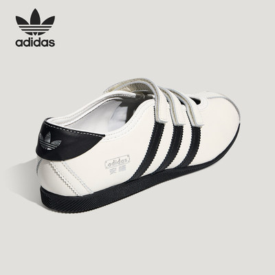 Adidas/阿迪达斯官方正品三叶草女士休闲复古耐磨休闲鞋KH6225