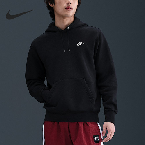Nike/耐克官方正品2025 Club男士针织连帽运动耐穿卫衣FN3860-010
