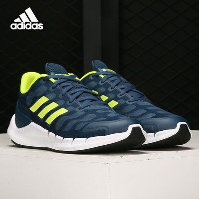 Adidas/阿迪达斯正品CC Ventania 清风系列男女透气跑步鞋 FZ1743
