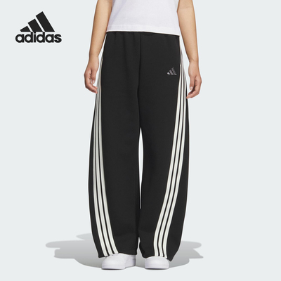 Adidas/阿迪达斯官方正品2025秋季款女士针织宽松香蕉裤KB8998