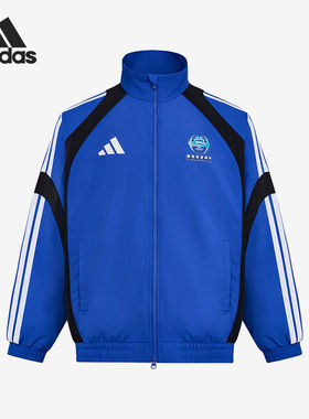 Adidas/阿迪达斯官方正品男女蓝黑色夹克立领休闲运动外套LG1980