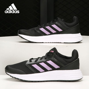 Adidas/阿迪达斯官方正品GALAXY 5 男女低帮运动跑步鞋FY6743