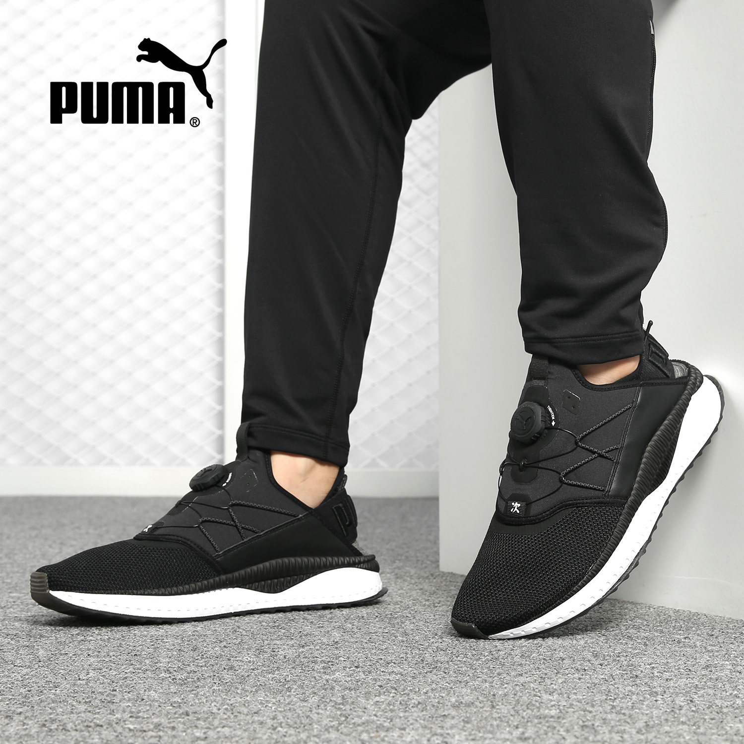 Puma/彪马正品当季新款Tsugi Disc 黑白飞碟休闲运动跑步鞋363764