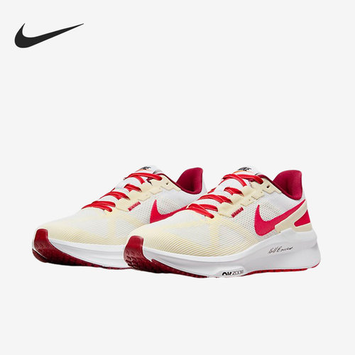 Nike/耐克官方正品ZOOM STRUCTURE 25 男子运动跑步鞋FJ0332-100