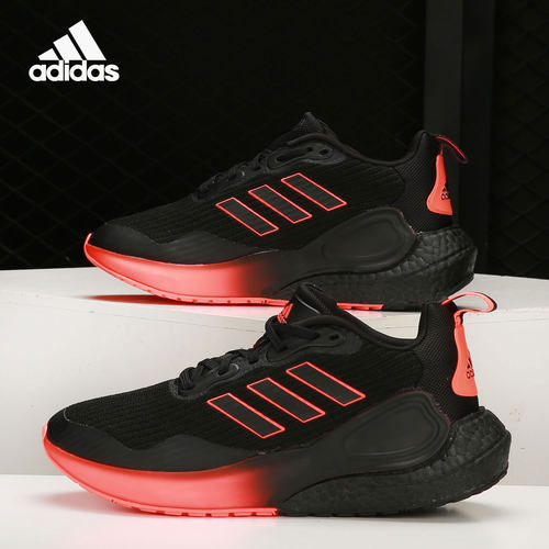 Adidas/阿迪达斯正品 当季新款男女Boost缓震运动跑步鞋H05040
