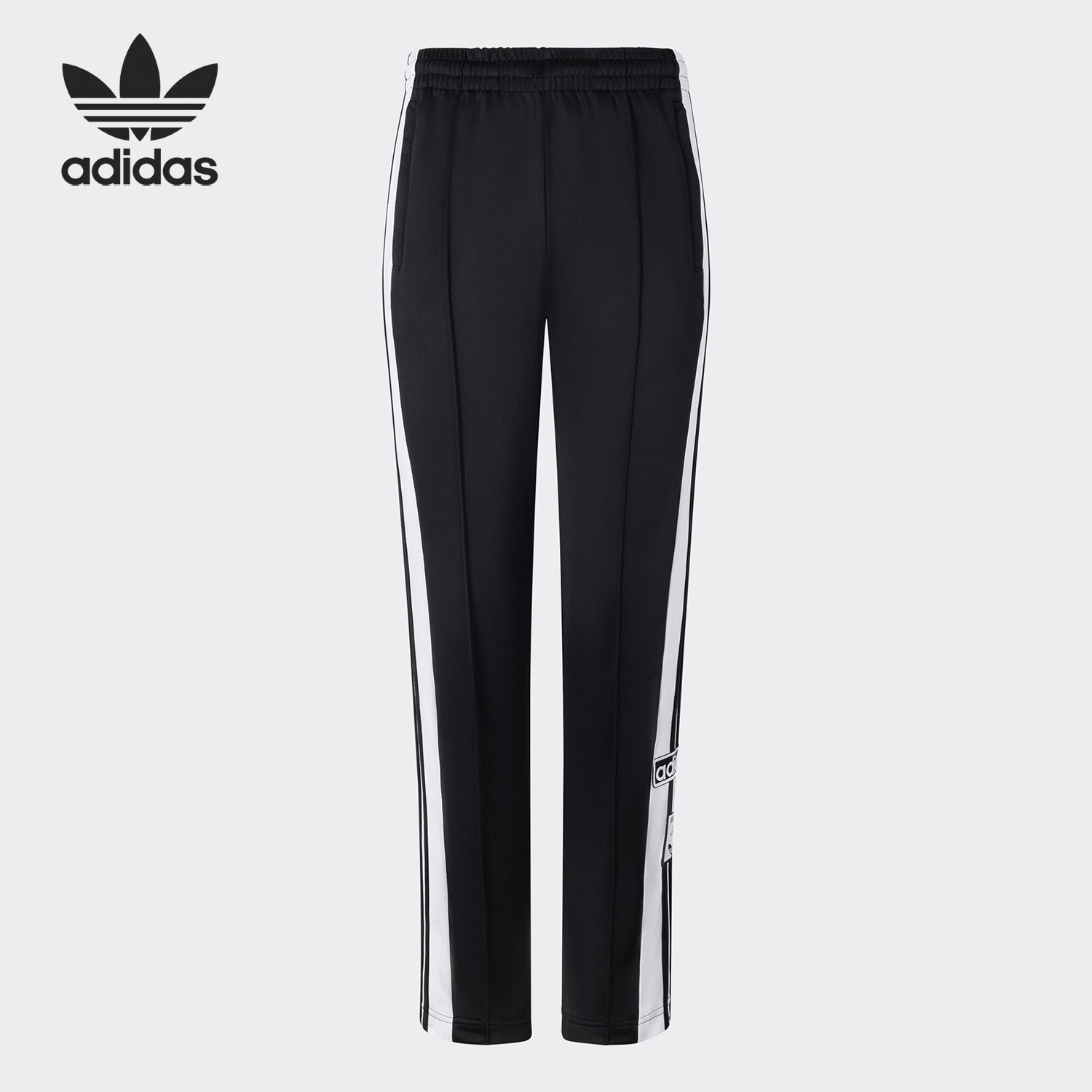Adidas/阿迪达斯官方正品三叶草女士经典侧开排扣运动裤KB2468