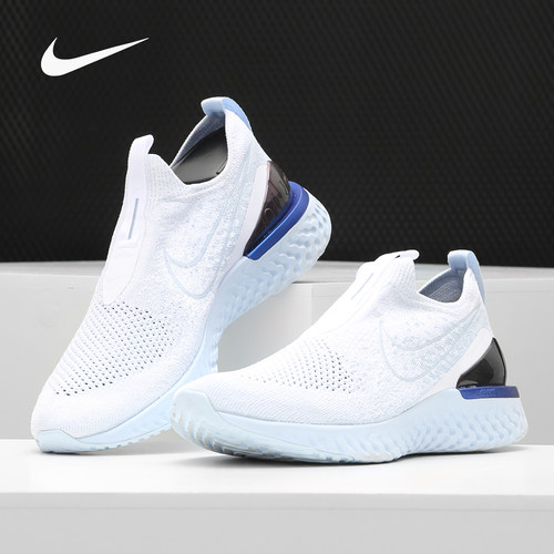 Nike/耐克官方正品EPIC PHANTOM REACT FK 男女运动跑步鞋 BV0417