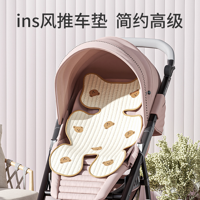 婴儿夏季专用手推车凉席透气刺绣棉坐垫宝宝吸汗安全座椅席子春夏