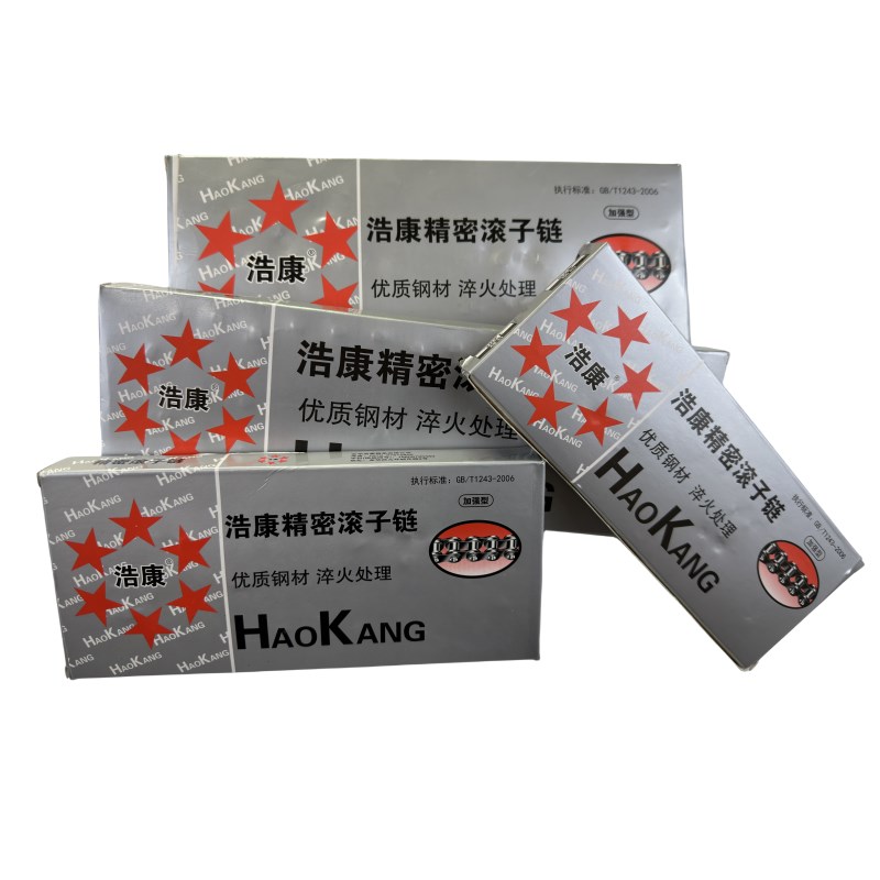 3分4分5分6分1寸链条链扣传动链条 A、B系列标准工业链条链轮