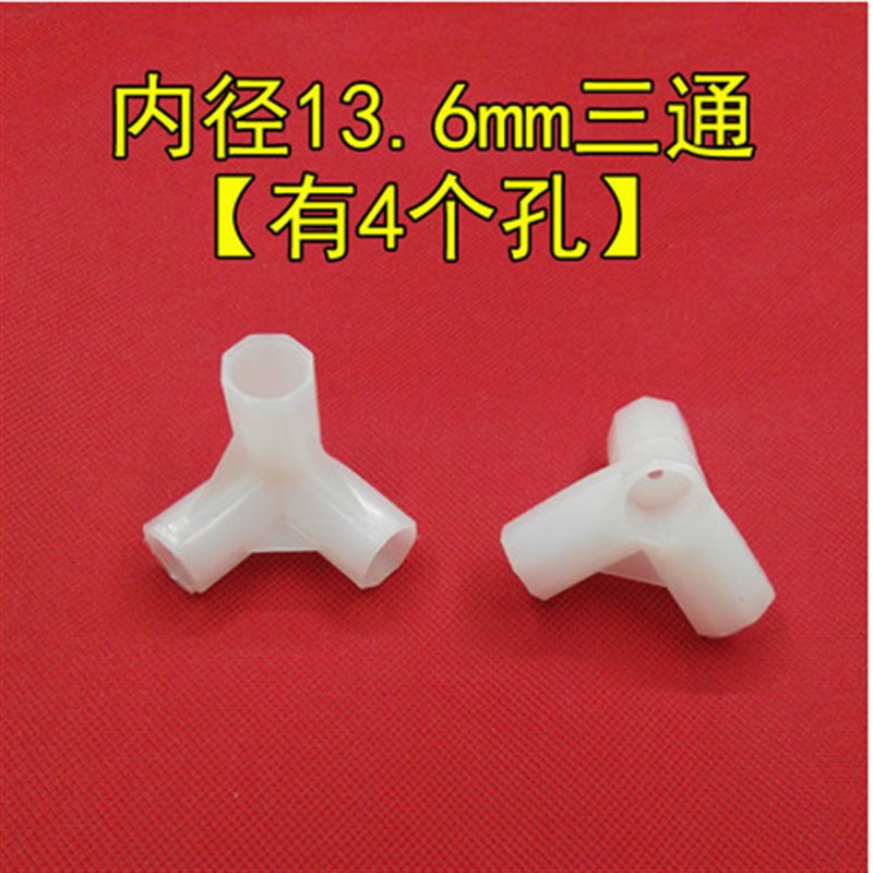 简易布衣柜加厚三通四通塑料接头接口鞋架连接件卡套衣柜配件零件
