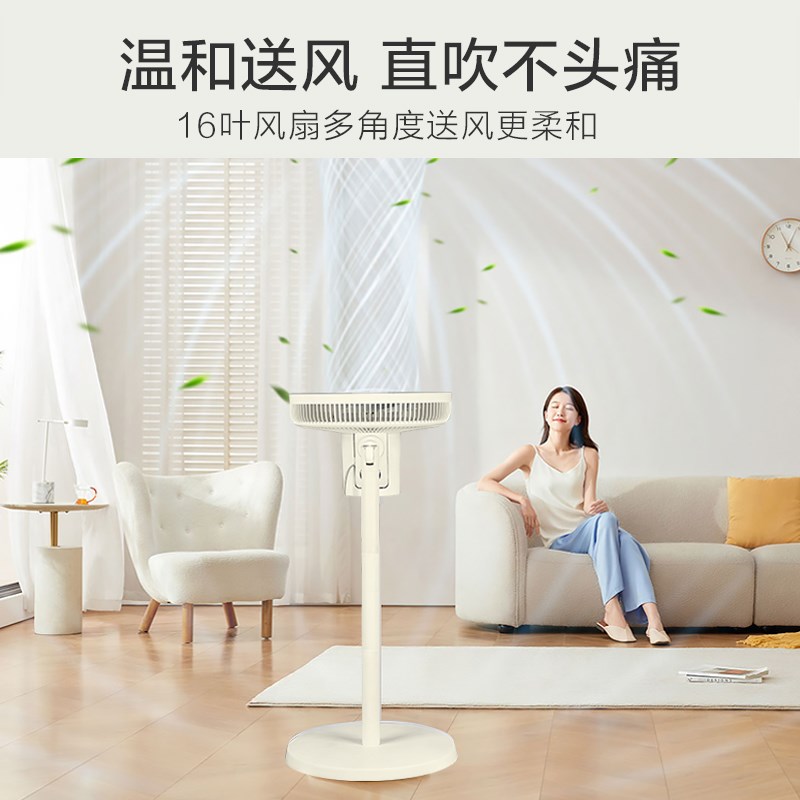 2025新款电风扇多功能家用宿舍立式落地风扇办公室大风力制冷风扇