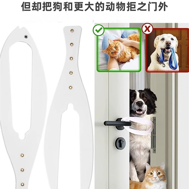 猫咪进出门神器猫门猫咪自由进出门留门宠物门留门缝卡扣猫洞门