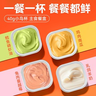 味当家猫罐头主食罐头猫粮猫饭湿粮幼猫罐头猫餐盒猫条营养猫粮