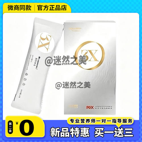 娅美3x小椰条博士小椰条黑松露