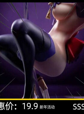 BunnySt1/6VIP逆兔雷电手办