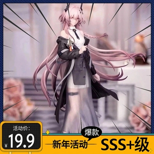 明日方舟逻各斯音律之旅手办游戏周边肉生手办国产女士手办盲盒