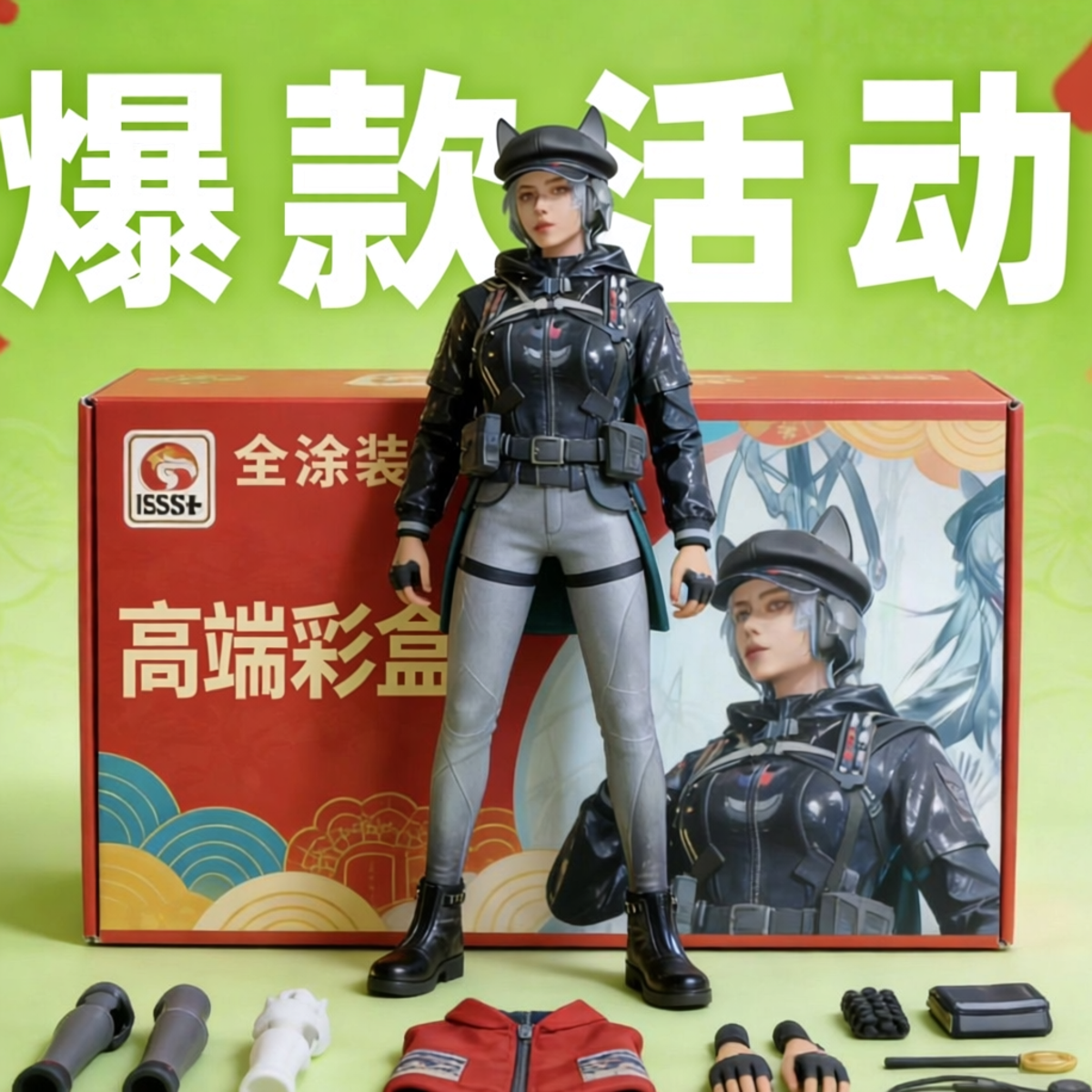三角洲行动手办露娜黑天际线美少女摆件国产肉生手办女士手办盲盒