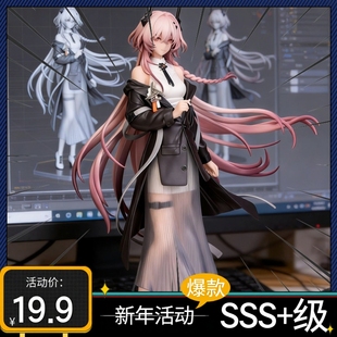 明日方舟特蕾西娅音律之旅女模型摆件肉生手办国产女士手办盲盒