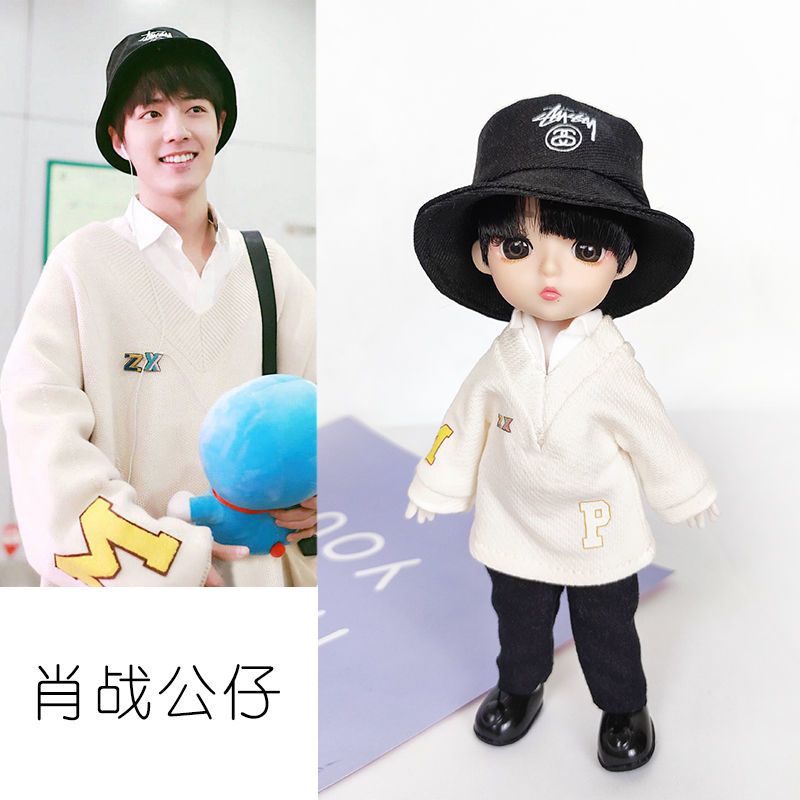 肖战公仔玩偶人偶Q版周边同款棉花娃娃生日礼物娃衣摆件模型手办