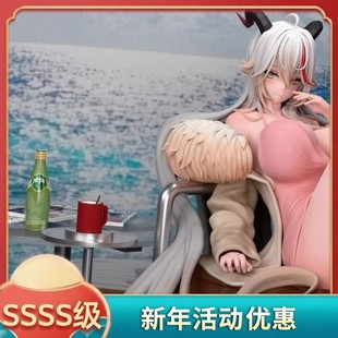 碧蓝航线手办埃格妮丝埃吉尔私密闲暇时男士手办国产肉手办盲盒