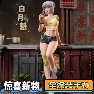 白老板白月魁运动装手办二次元美少女摆件绝版国产手办肉手办盲盒