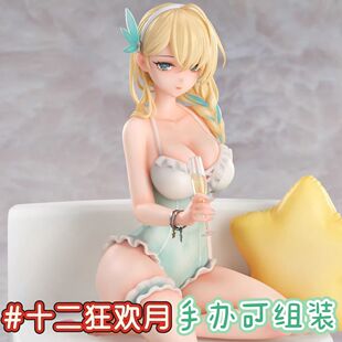 蓝航线列克星敦手办二次元美少女摆件可拆卸男士手办肉手办盲盒